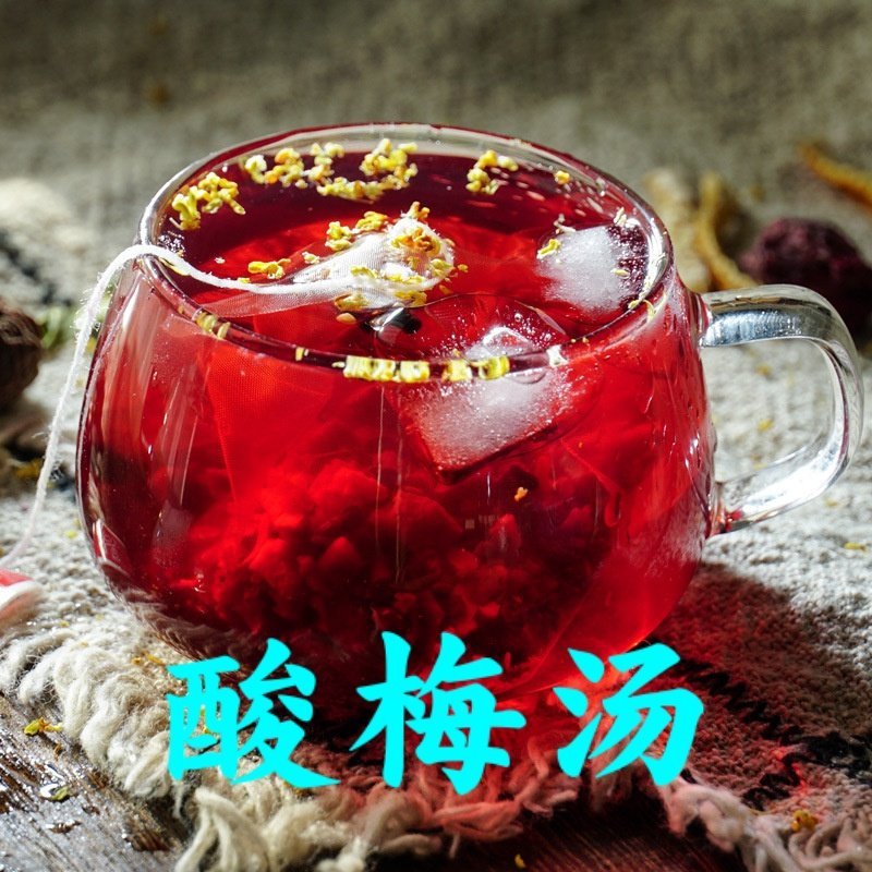 酸梅汤独立袋装三角包一盒十包免煮酸梅汤