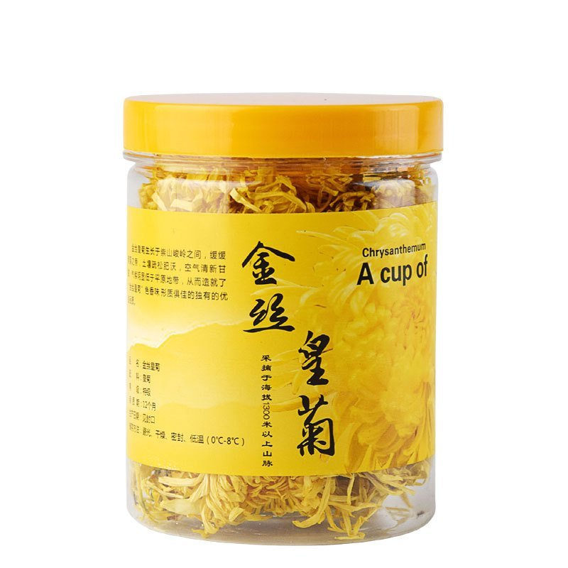 新花正宗金丝皇菊