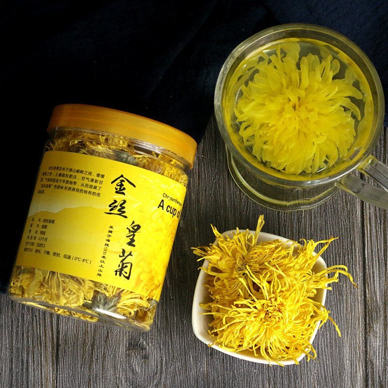 新花正宗金丝皇菊