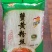 农副食品