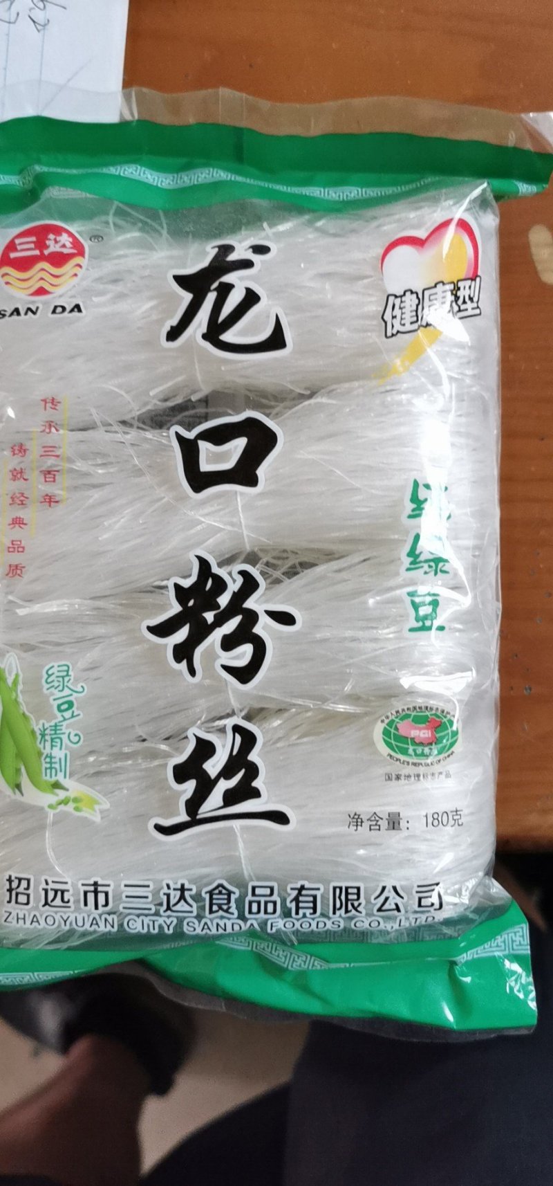 农副食品