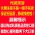 红心猕猴桃30个粒16.9全国诚招代理电商商超批发