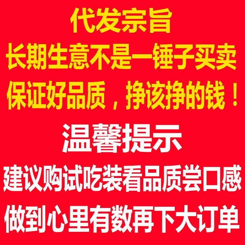 红心猕猴桃30个粒16.9全国诚招代理电商商超批发
