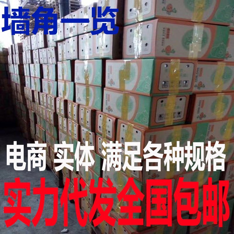 红心猕猴桃30个粒16.9全国诚招代理电商商超批发