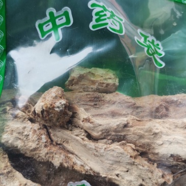 琥珀专注品质优质精选中药材配方一站式配发