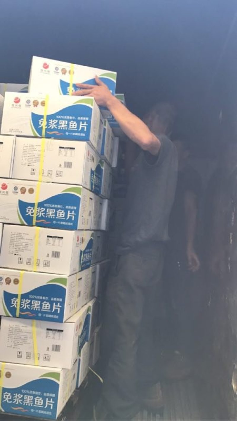 免浆黑鱼片，黑鱼柳，黑鱼骨