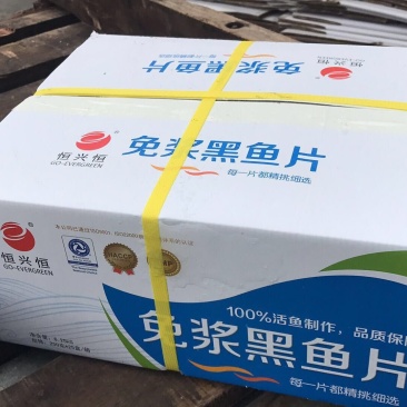 免浆黑鱼片，黑鱼柳，黑鱼骨