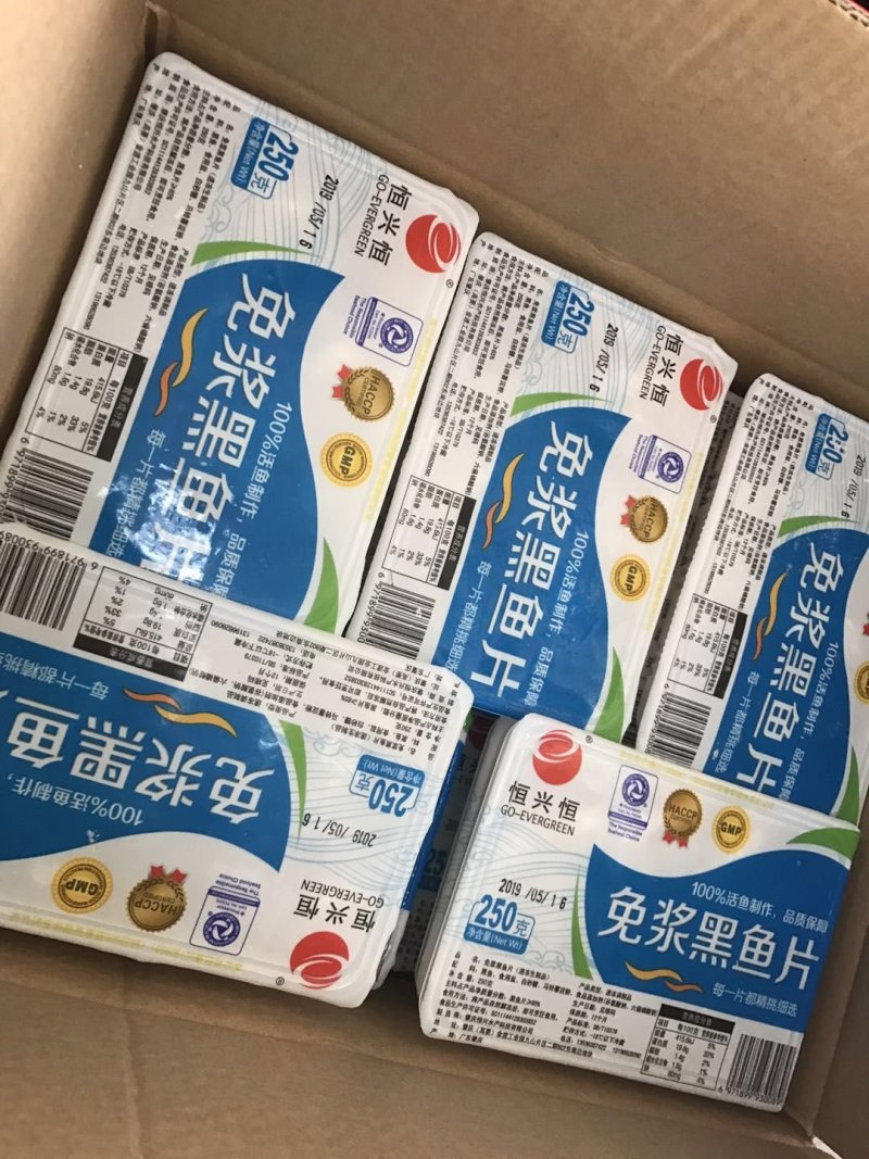 免浆黑鱼片，黑鱼柳，黑鱼骨