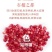 突尼斯软子石榴
