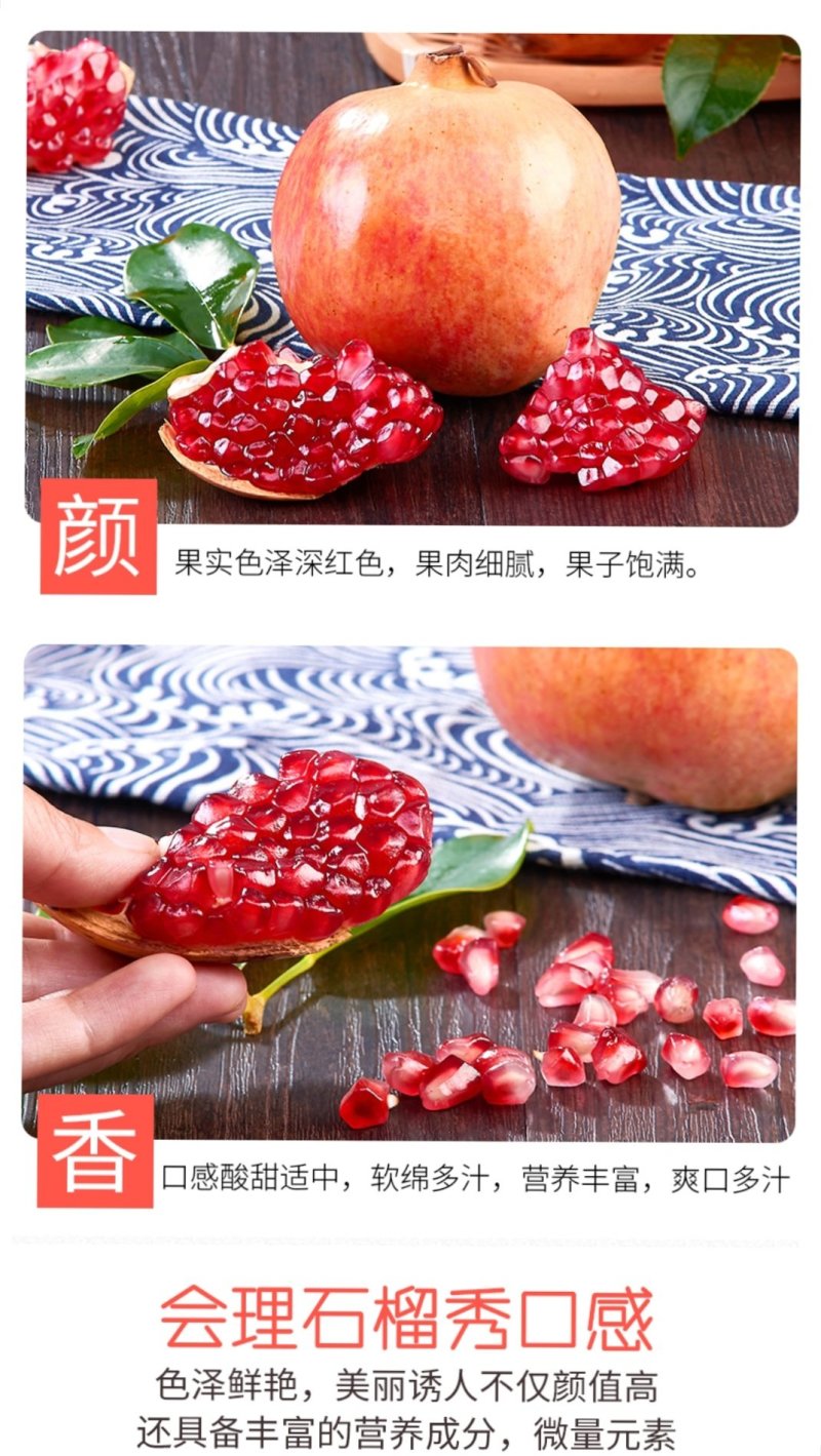 会理软籽石榴，一件代发供应电商，突尼斯软籽石榴顺丰包邮