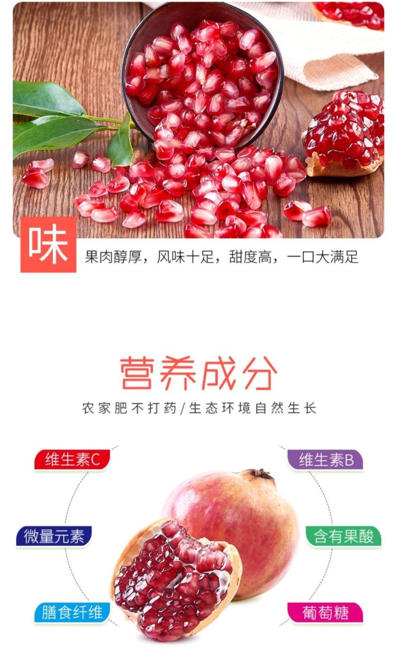 会理软籽石榴，一件代发供应电商，突尼斯软籽石榴顺丰包邮