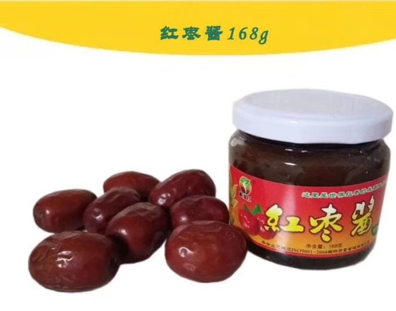 黄河滩枣红枣酱