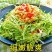 黄心花叶苦苣种子蔬菜沙拉炒食或凉拌口感脆爽四季种植