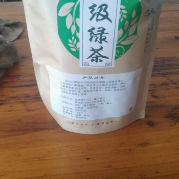 2019夏茶，莾山普通茶叶