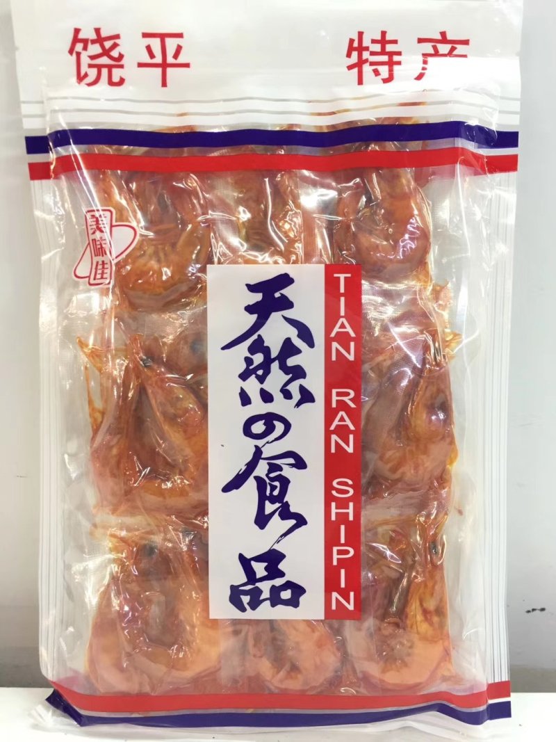网红虾。