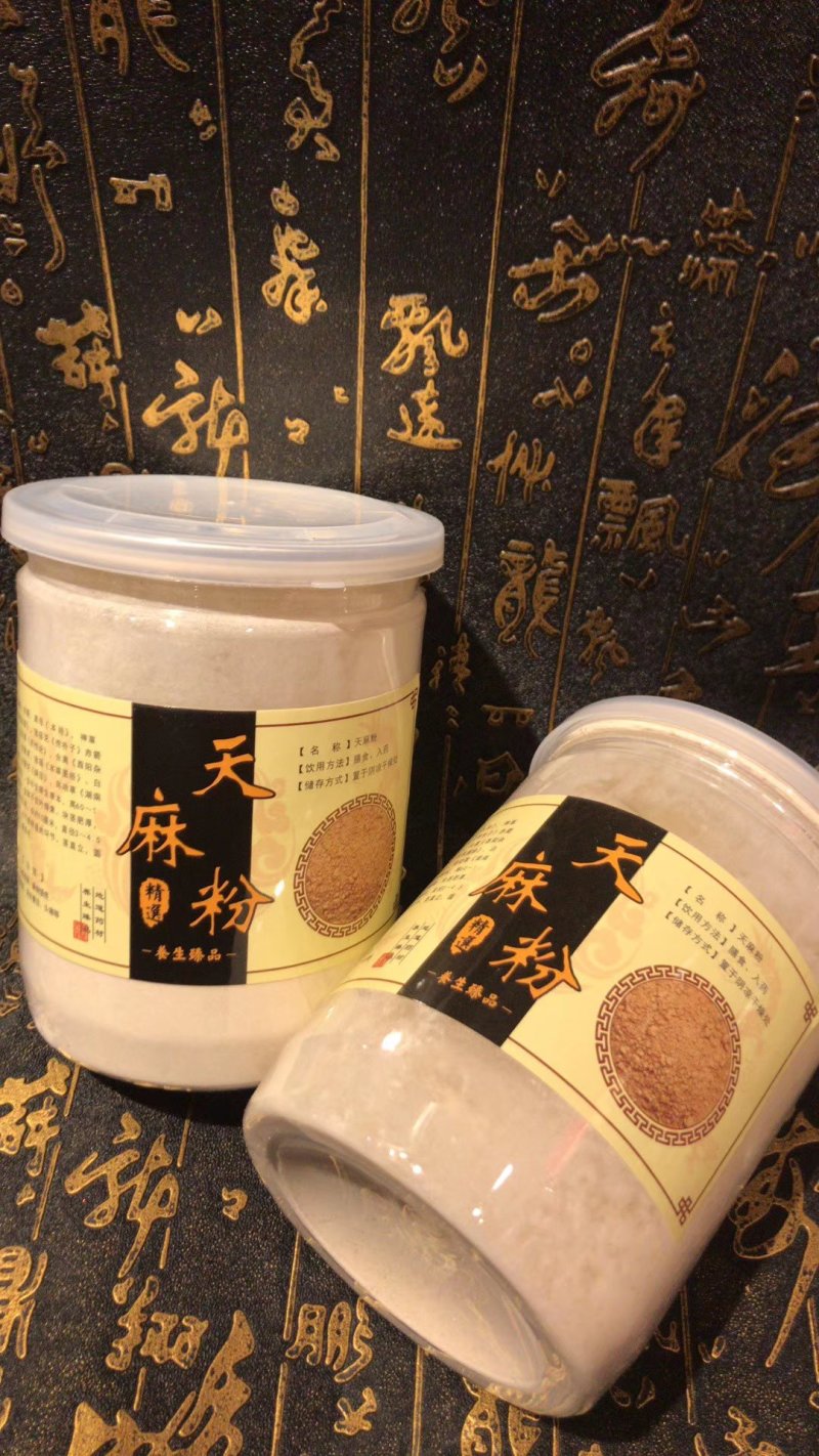 【包邮】天麻粉纯粉特级天麻超细粉一件代发