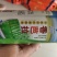 香莴笋种子青皮青肉香芭拉香莴笋种子春夏秋季播