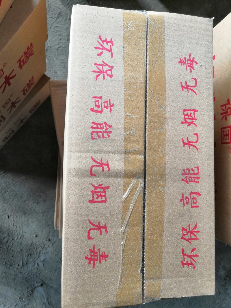 机制木炭环保无烟大量批发