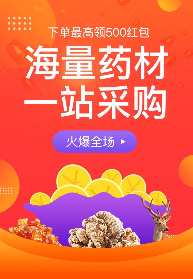 精品旱地西红柿