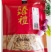 精品太子参(2024新)