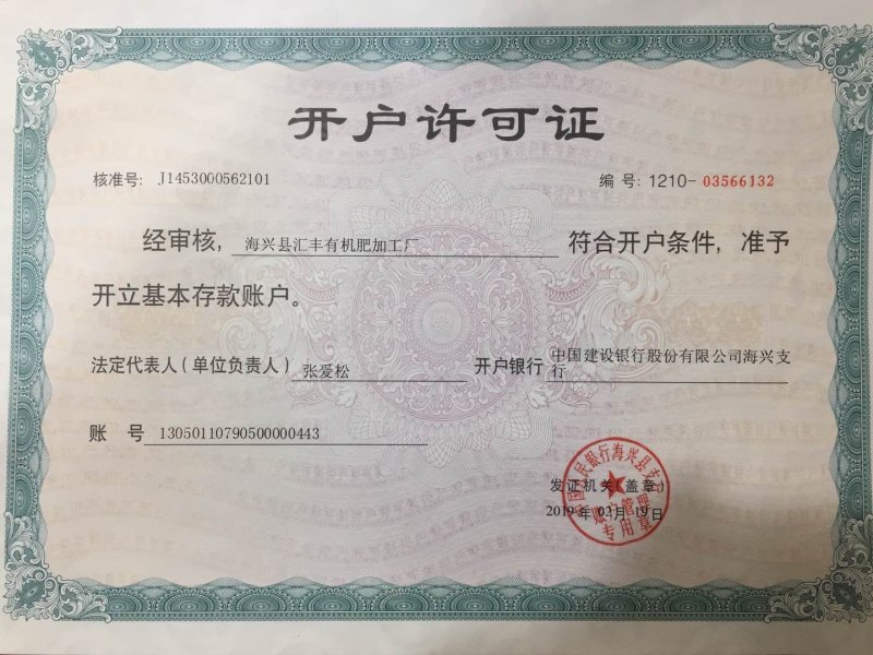 纯羊粪发酵羊粪生根壮苗促生长保花保果假一赔十