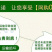 海南青椰带皮发货5-7斤左右一个大果