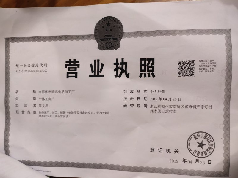 清水黄花菜