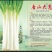 大叶菠菜，冬根菠菜，小白菜种子有售
