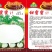 大叶菠菜，冬根菠菜，小白菜种子有售