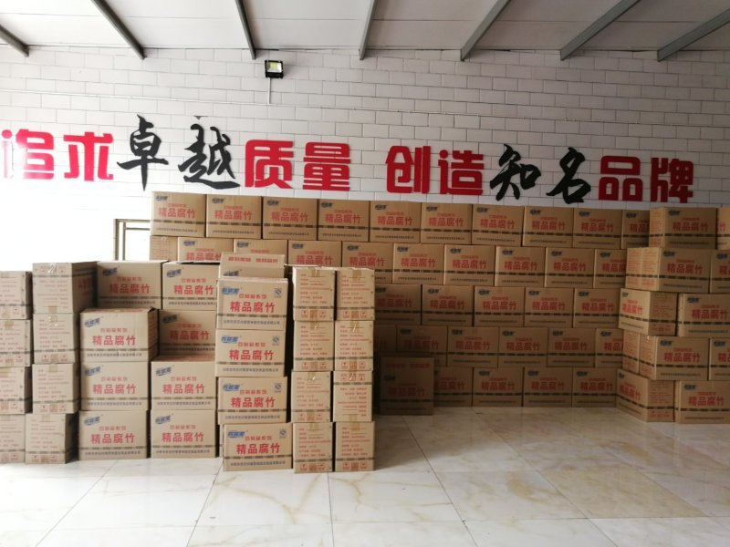 黄腐竹，黑腐竹