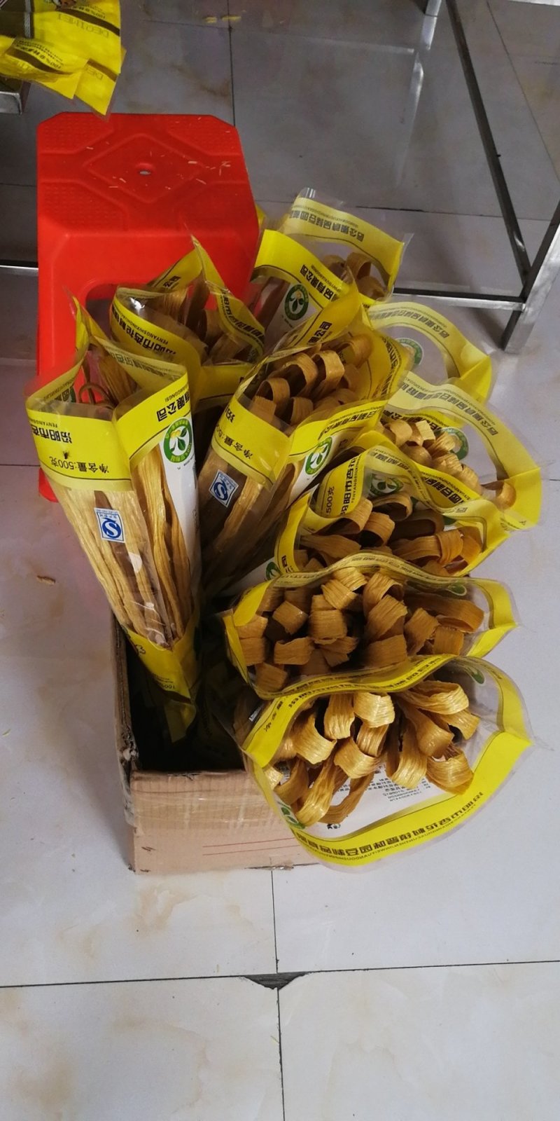 黄腐竹，黑腐竹