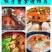 精品梭子蟹，舟山直供！5斤装起售！