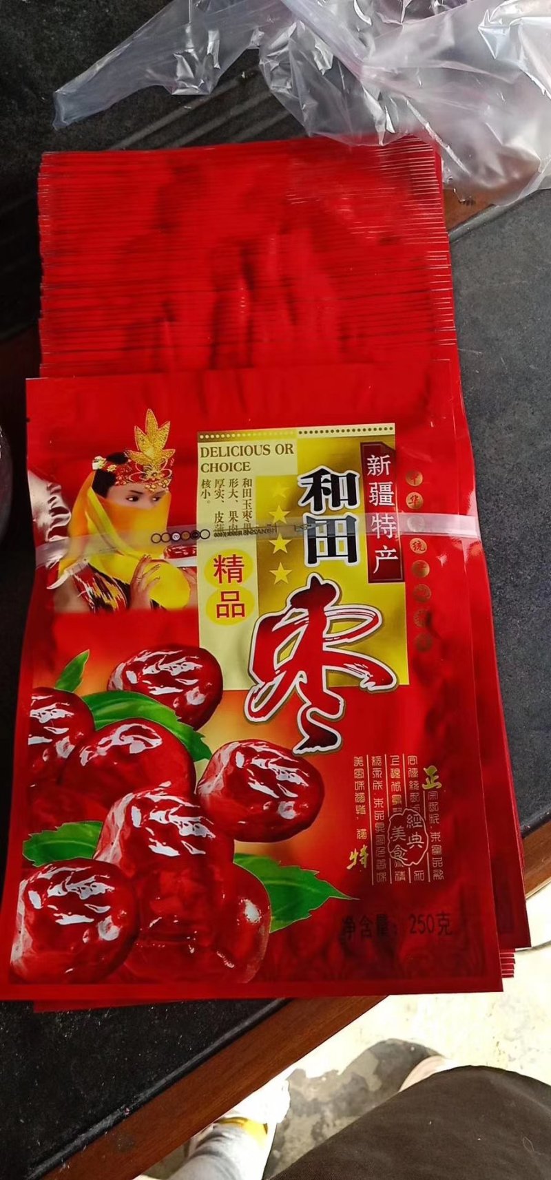 产地直销地摊红枣皮皮枣新疆灰枣各等级成都现货