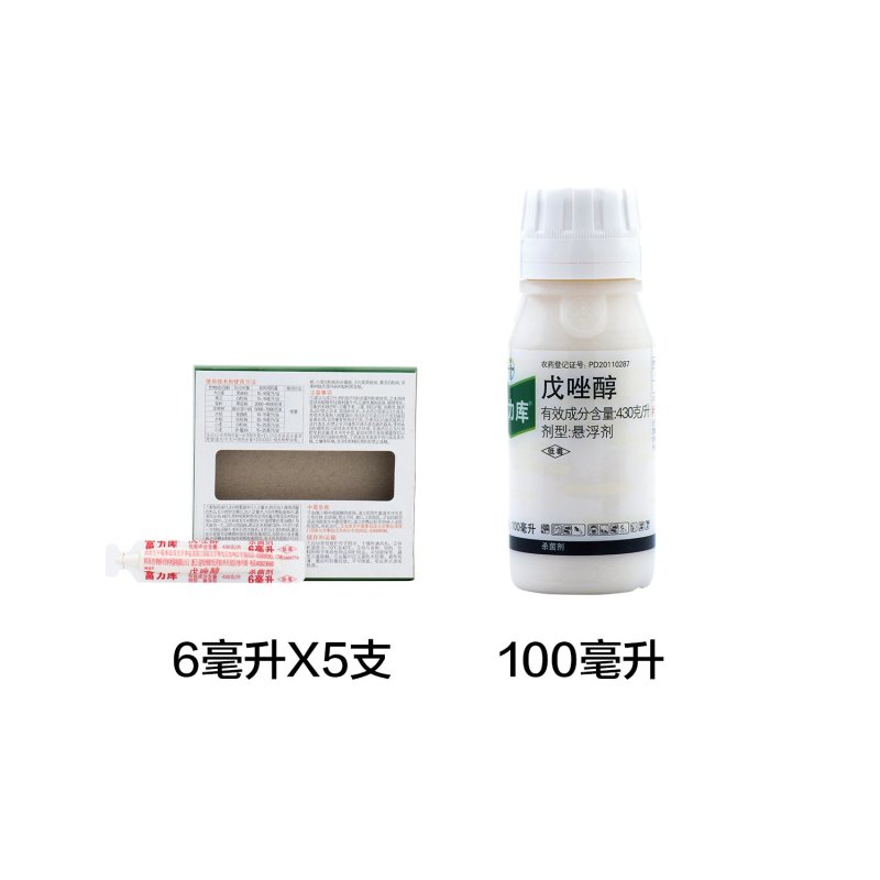 德国拜耳富力库黄瓜梨树戊唑醇黑斑病白粉病黑星病杀菌剂