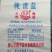 食用盐/粗盐/粉洗盐/腌渍盐/海水盐/盐焗/厂家直销
