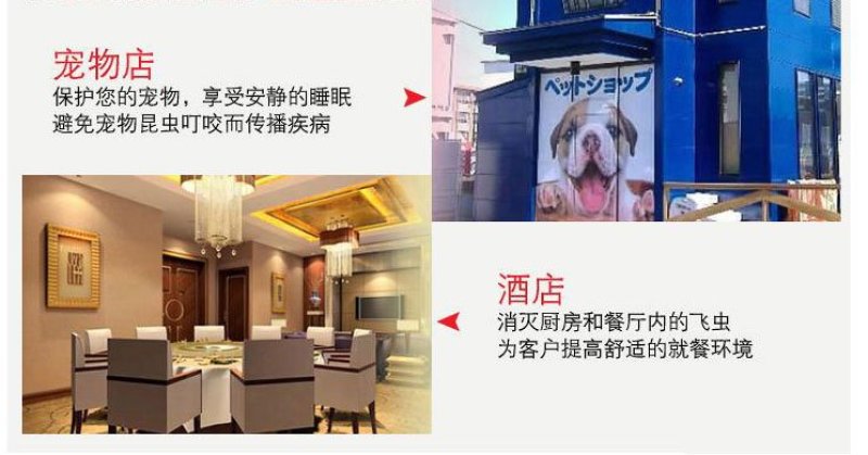 养殖场灭蚊灯家用农用捕蚊灯物理灭蚊