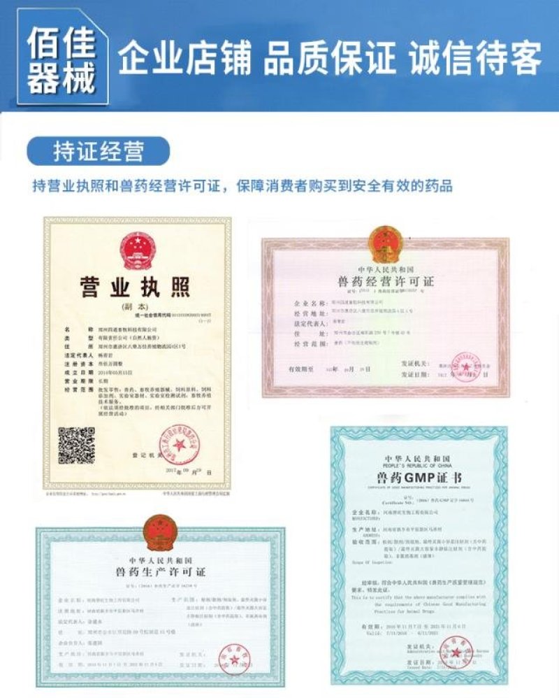 养殖场灭蚊灯家用农用捕蚊灯物理灭蚊