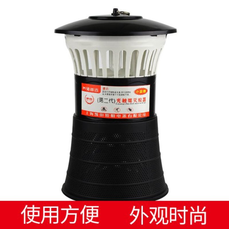 养殖场灭蚊灯家用农用捕蚊灯物理灭蚊