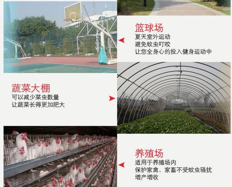 养殖场灭蚊灯家用农用捕蚊灯物理灭蚊