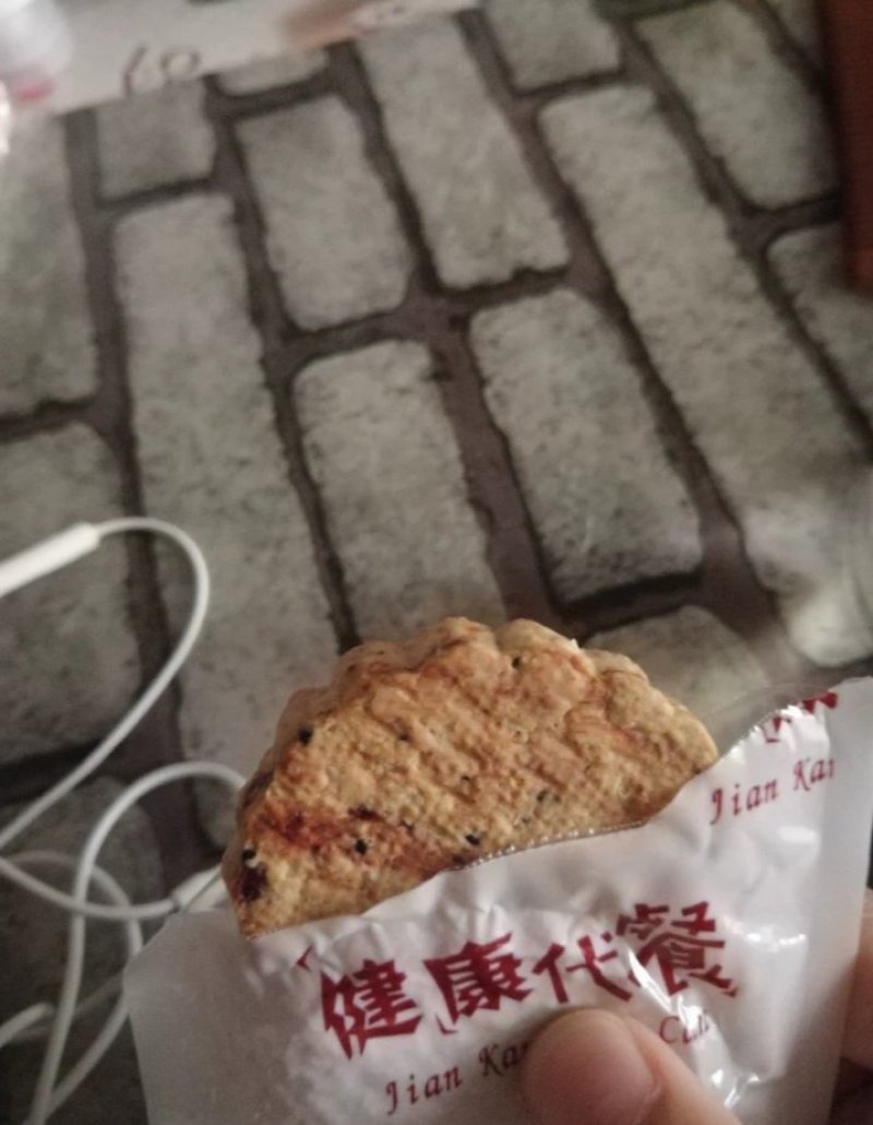 薏米红豆燕麦饼干饱腹代餐