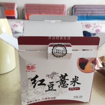 薏米红豆燕麦饼干饱腹代餐