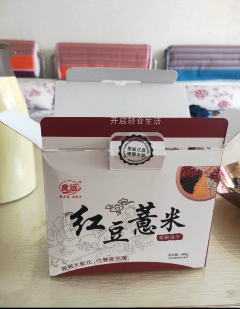 薏米红豆燕麦饼干饱腹代餐