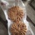 薏米红豆燕麦饼干饱腹代餐