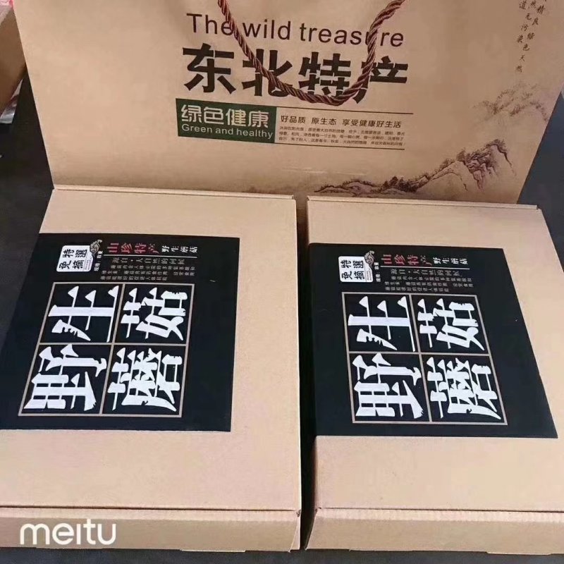 【精品礼盒装】长白山野生姬松茸特级无断根姬菇