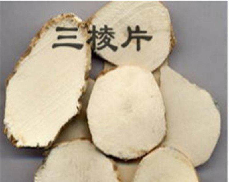 三棱千余品种供应承接订单
