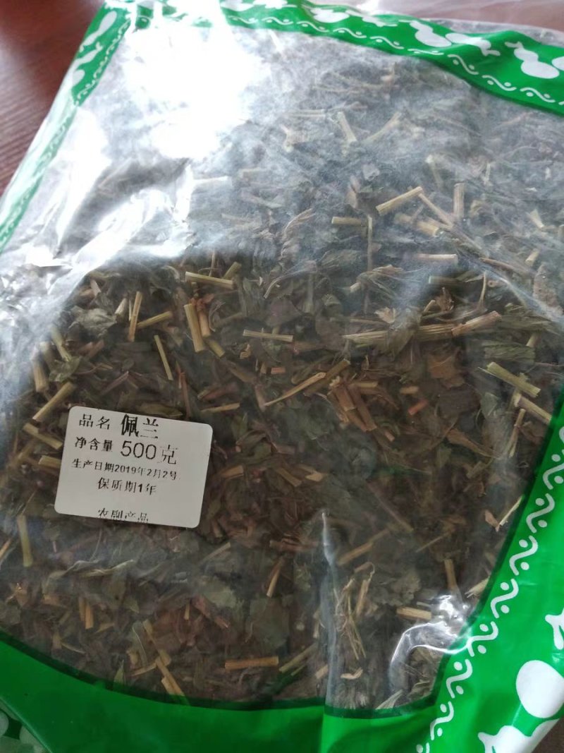 佩兰佩兰草佩兰干货农家初选农副产品123