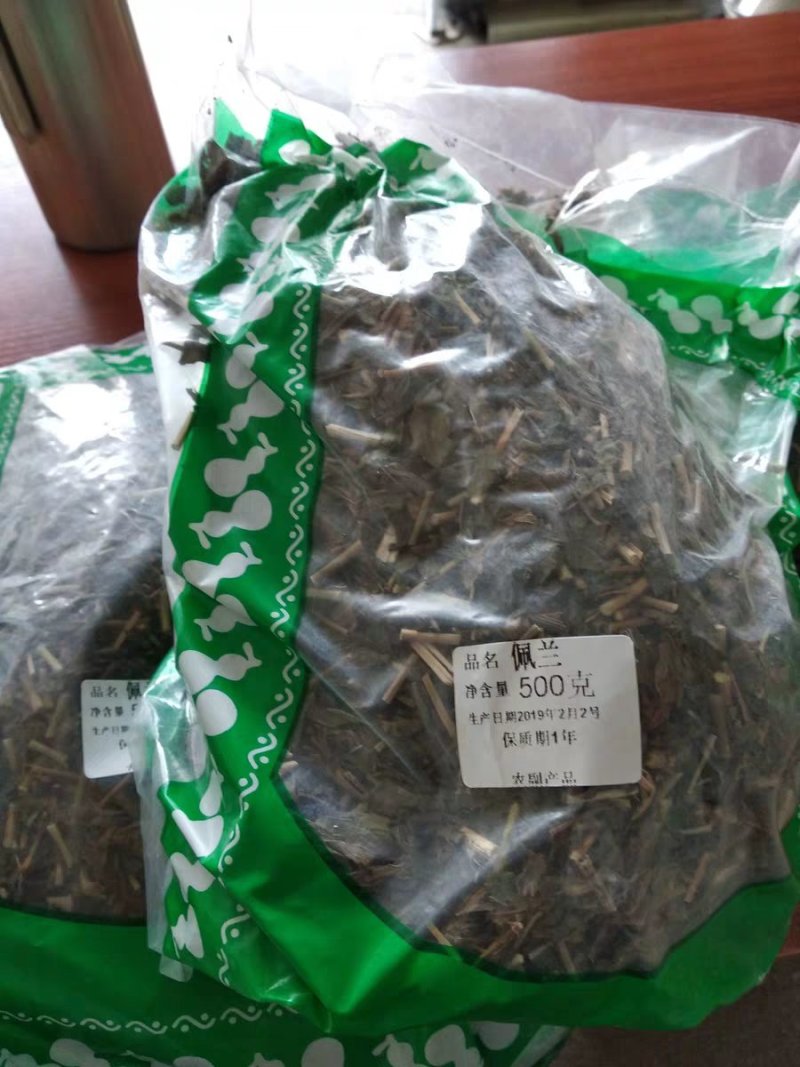 佩兰佩兰草佩兰干货农家初选农副产品123