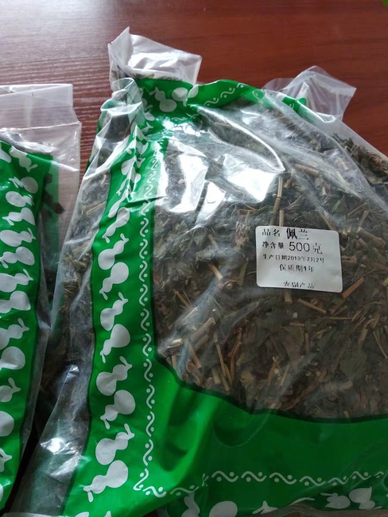 佩兰佩兰草佩兰干货农家初选农副产品123