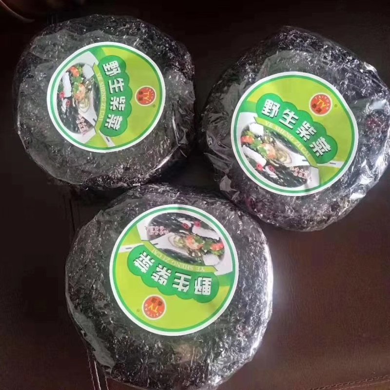 野生紫菜可视频看货上门提货