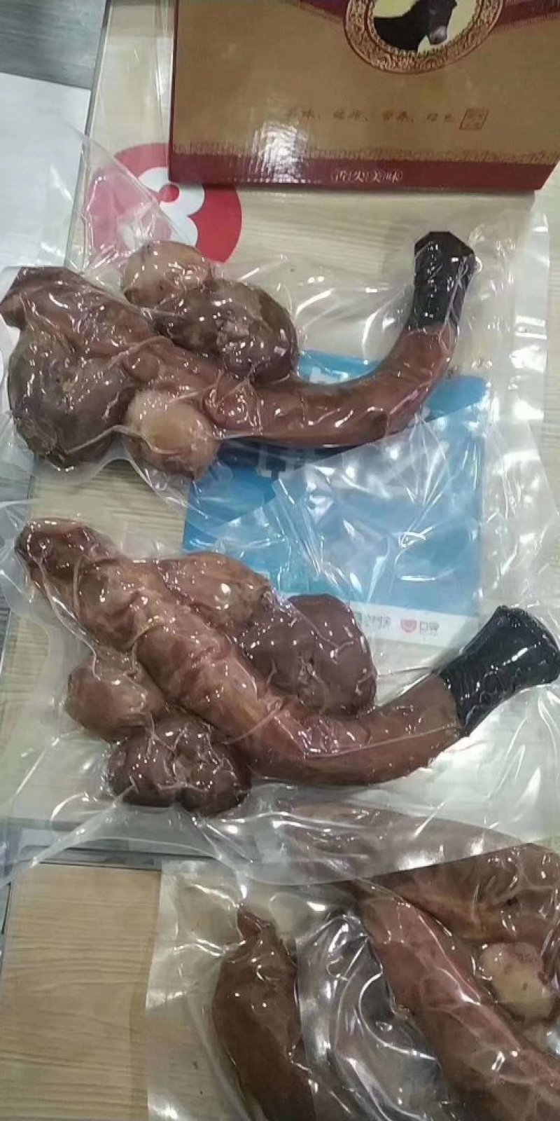 驴宝，